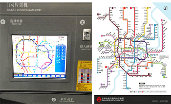 券売機・路線図